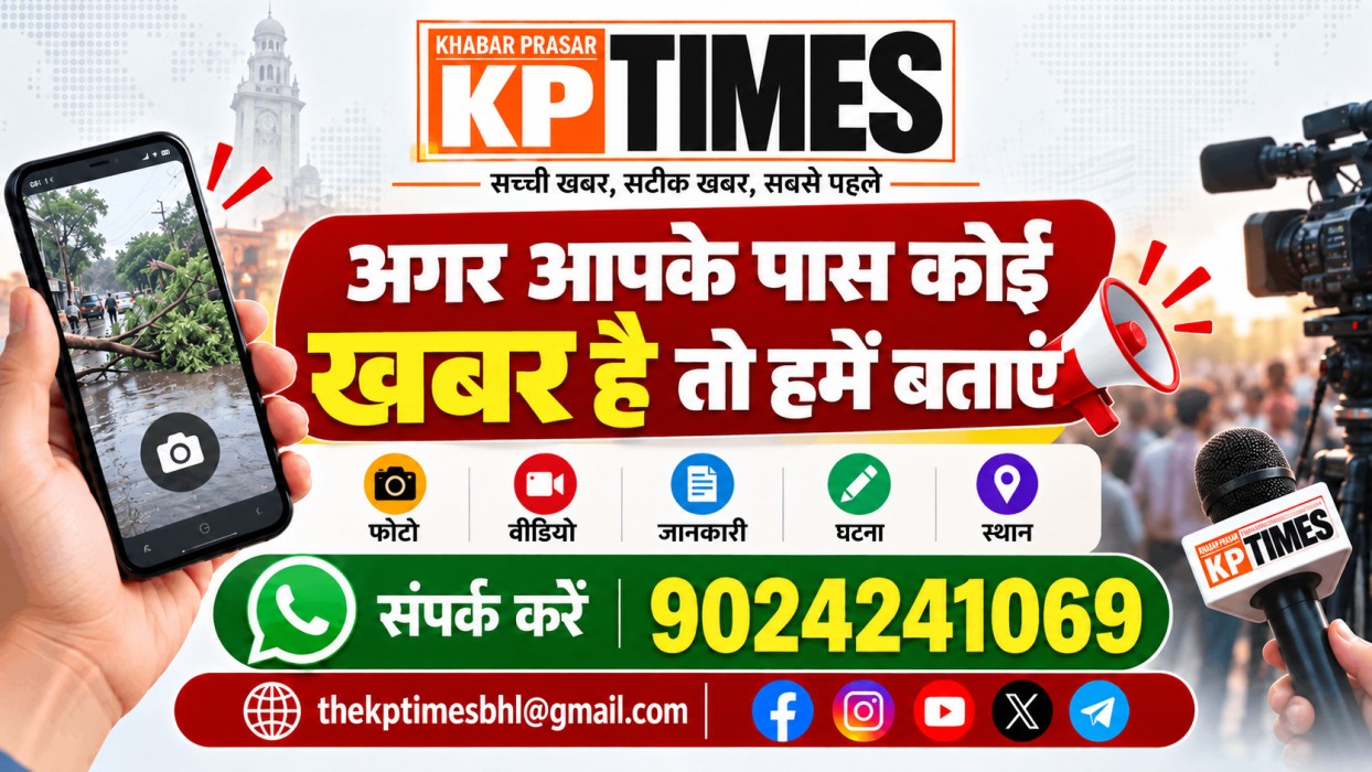 अगर आपके पास कोई खबर है तो हमें बताएं